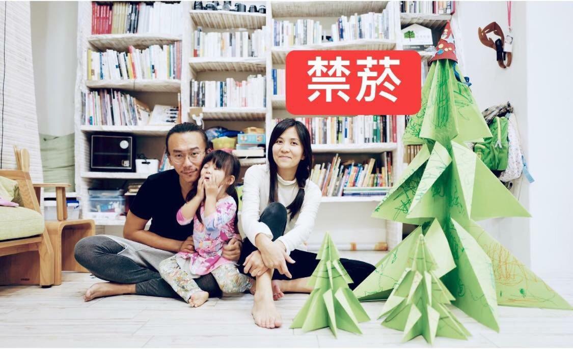 Hao House 1939 Bed and Breakfast Hualien City Εξωτερικό φωτογραφία