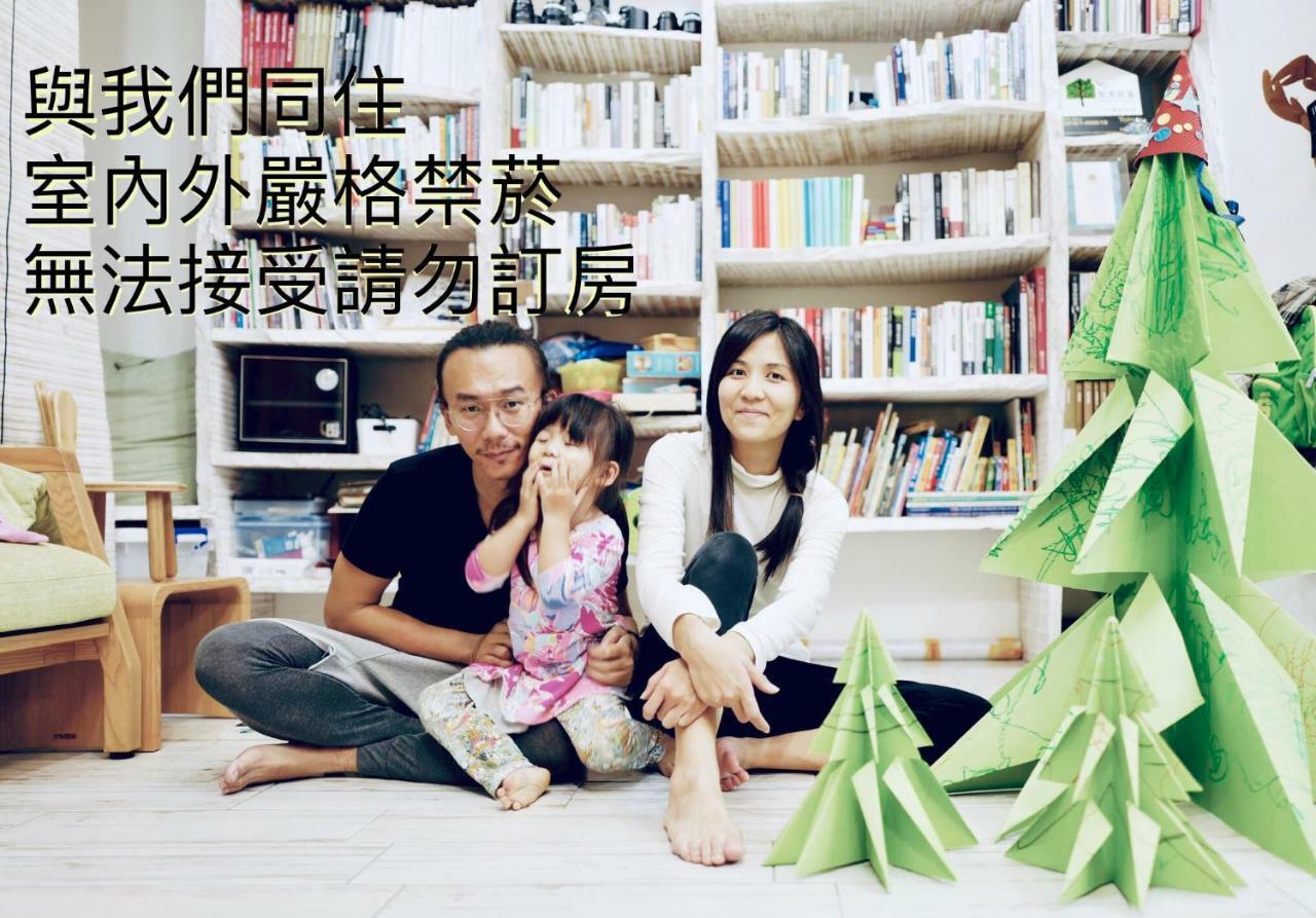 Hao House 1939 Bed and Breakfast Hualien City Εξωτερικό φωτογραφία